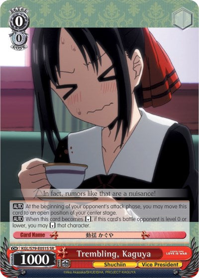 Trembling, Kaguya (KGL/S79-E051S SR) [Kaguya-sama: Love is War] | Cracking-Singles