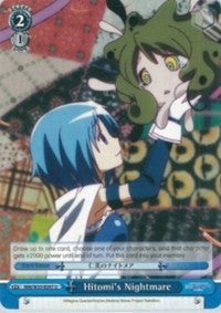 Hitomi's Nightmare (MM/W35-E097 U) [Puella Magi Madoka Magica the Movie -Rebellion-] | Cracking-Singles