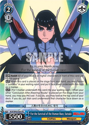 For the Survival of the Human Race, Satsuki [Kill La Kill Power Up Set] | Cracking-Singles