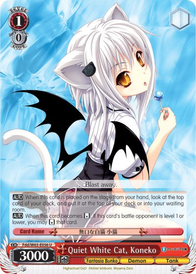 Quiet White Cat, Koneko (Fdd/W65-E056 U) [Fujimi Fantasia Bunko] | Cracking-Singles