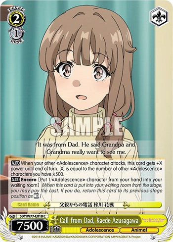 Call from Dad, Kaede Azusagawa [Rascal Does Not Dream of a Dreaming Girl] | Cracking-Singles
