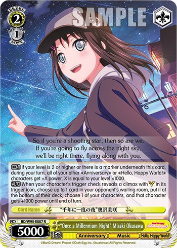 "Once a Millennium Night" Misaki Okusawa [BanG Dream! Girls Band Party! 5th Anniversary] | Cracking-Singles