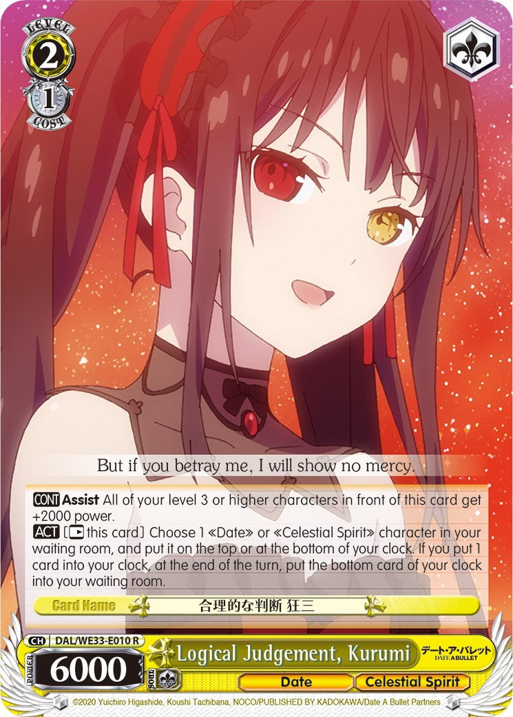 Logical Judgement, Kurumi (DAL/WE33-E010 R) (Parallel Foil) [Date A Bullet] | Cracking-Singles
