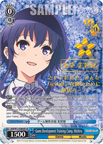 Game Development Training Camp, Michiru [Saekano How to Raise a Boring Girlfriend. flat] | Cracking-Singles
