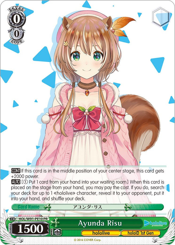 Ayunda Risu (HOL/W91-PE10 PR) (Promo) [hololive production] | Cracking-Singles