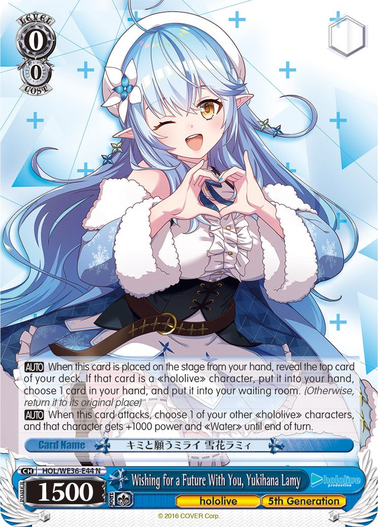 Wishing for a Future With You, Yukihana Lamy [hololive production Premium Booster] | Cracking-Singles