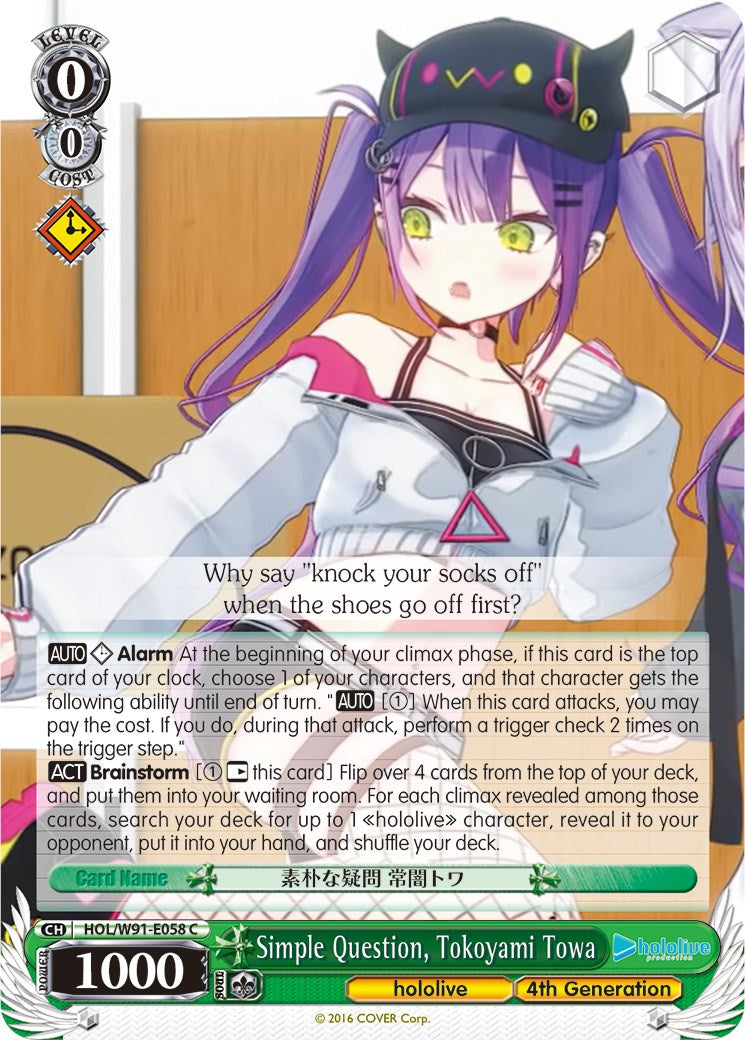 Simple Question, Tokoyami Towa (HOL/W91-E058 C) [hololive production] | Cracking-Singles