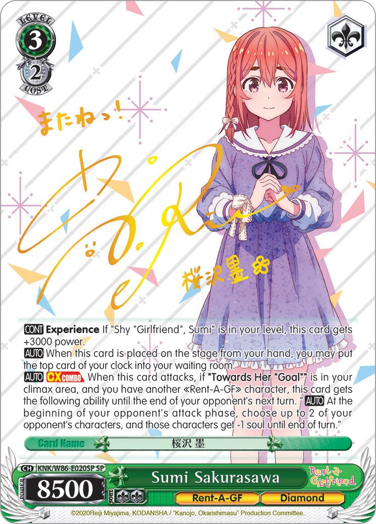 Sumi Sakurasawa (KNK/W86-E020SP SP) [Rent-A-Girlfriend] | Cracking-Singles