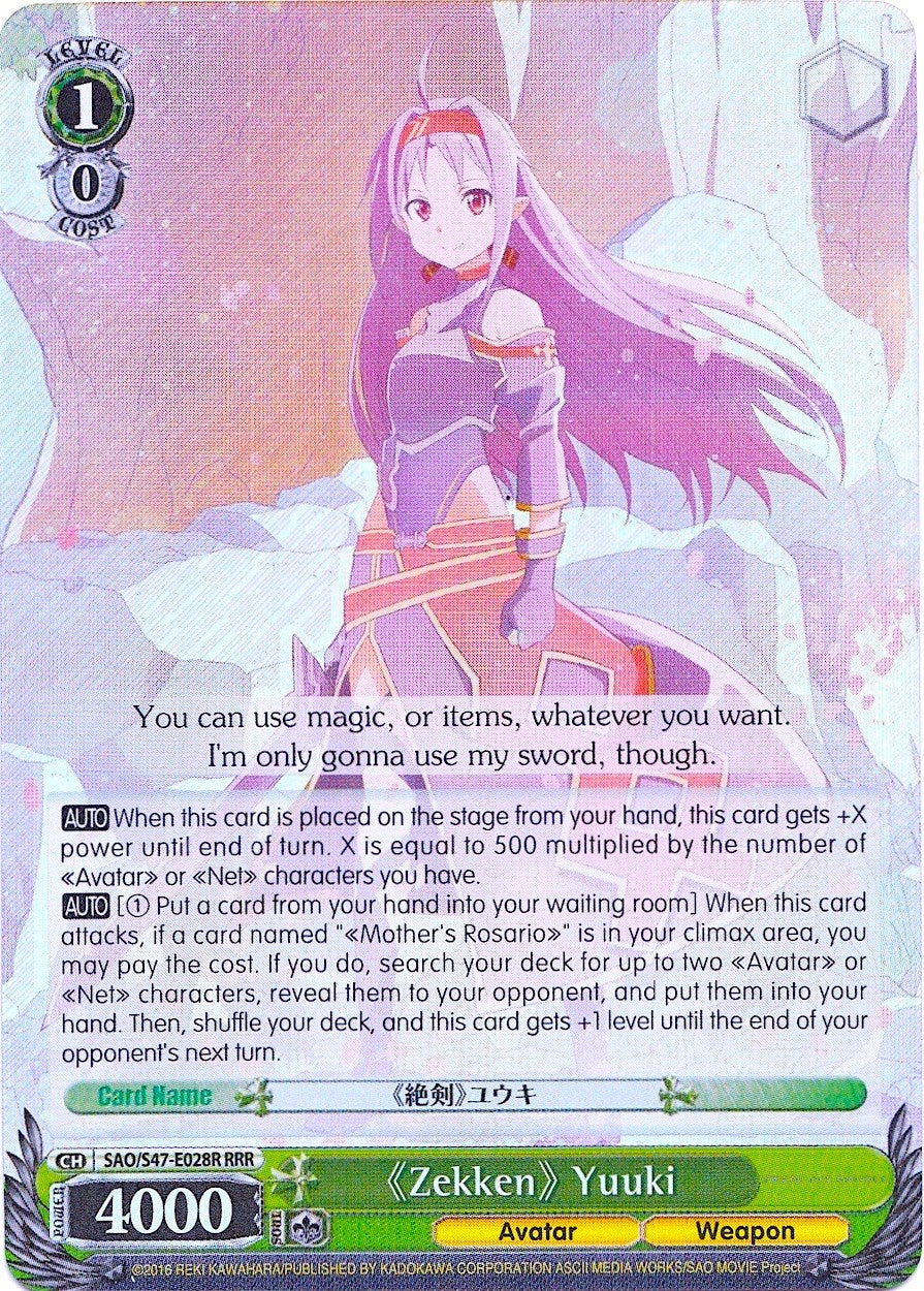 "Zekken" Yuuki (SAO/S47-E028R RRR) [Sword Art Online Re: Edit] | Cracking-Singles