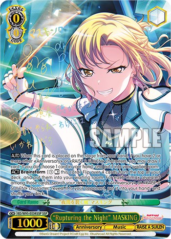 "Rupturing the Night" MASKING [BanG Dream! Girls Band Party! 5th Anniversary] | Cracking-Singles