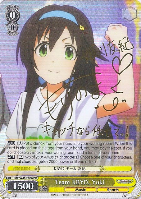 Team KBYD, Yuki (IMC/W41-E006 PR) (Promo) [The iDOLM@STER Cinderella Girls] | Cracking-Singles