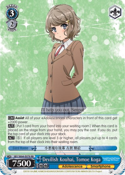 Devilish Kouhai, Tomoe Koga (SBY/W64-E078 RR) [Rascal Does Not Dream of Bunny Girl Senpai] | Cracking-Singles