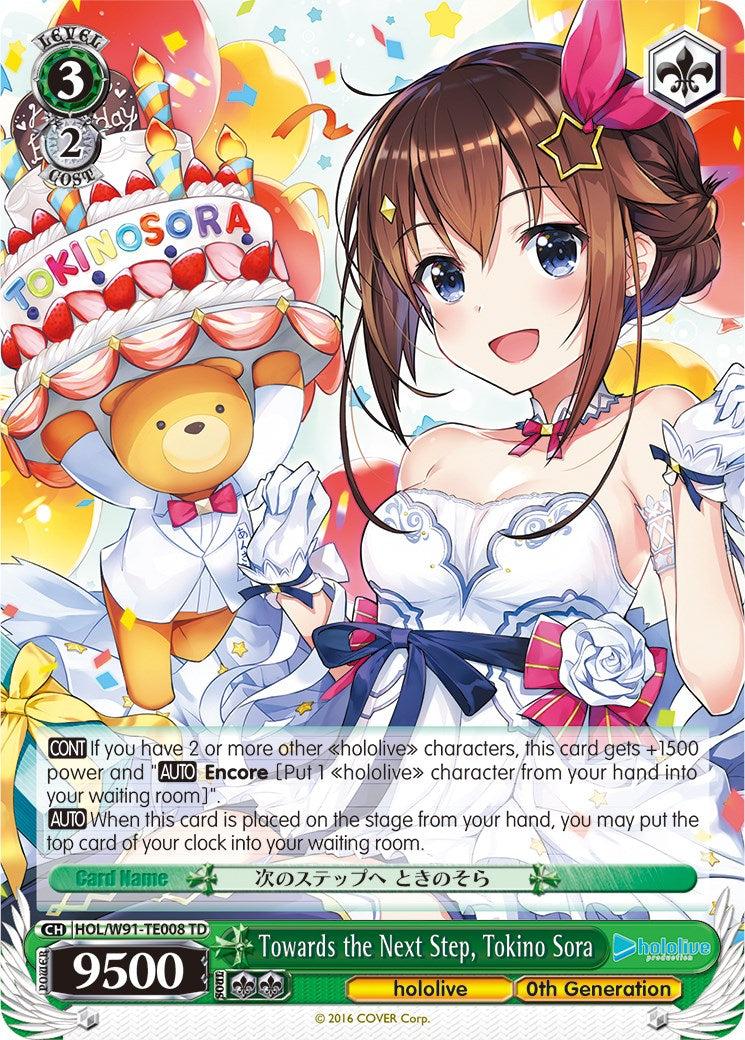 Towards the Next Step, Tokino Sora (HOL/W91-TE008 TD) [hololive production] | Cracking-Singles
