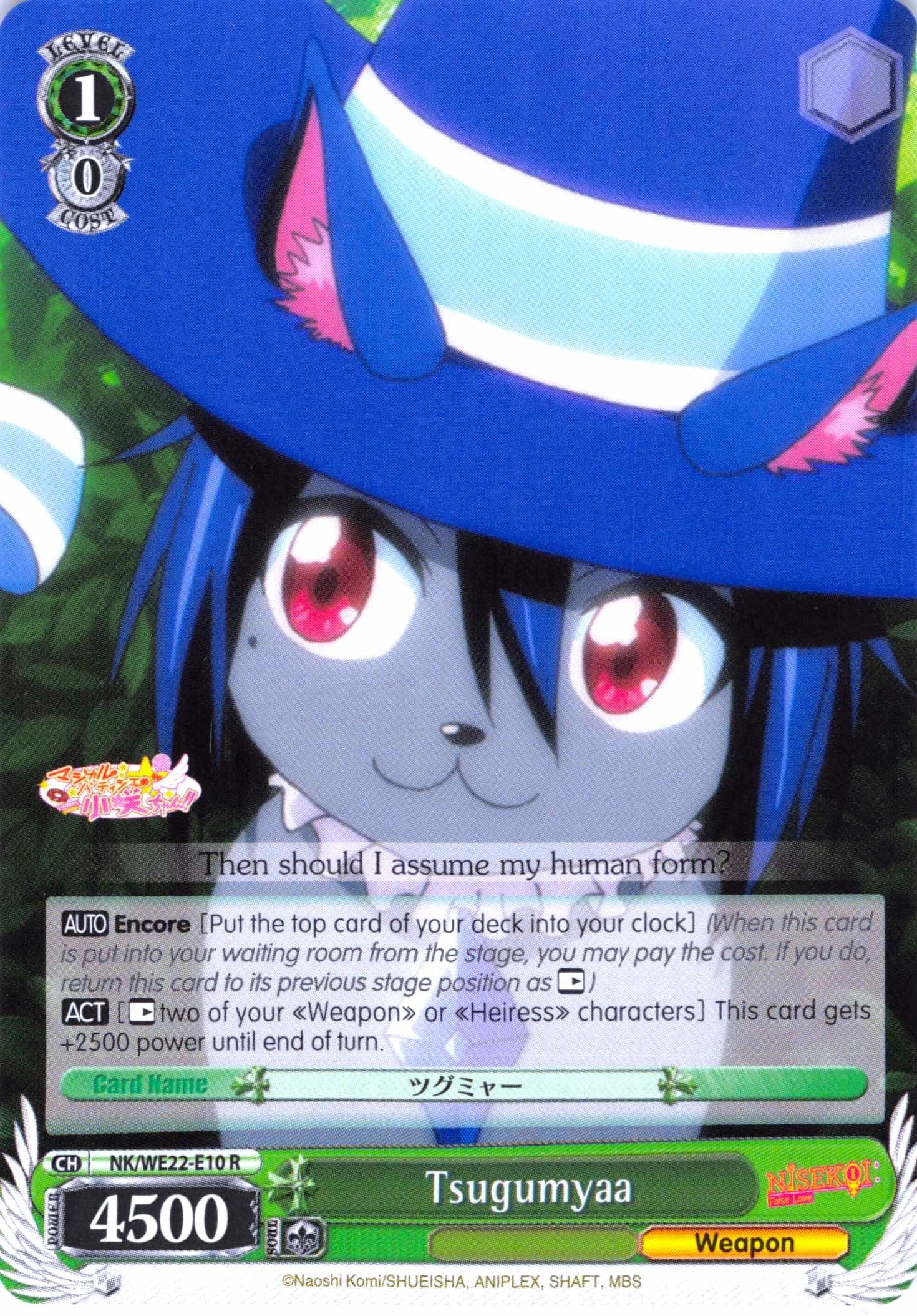 Tsugumyaa (NK/WE22-E10) [NISEKOI Extra Booster] | Cracking-Singles