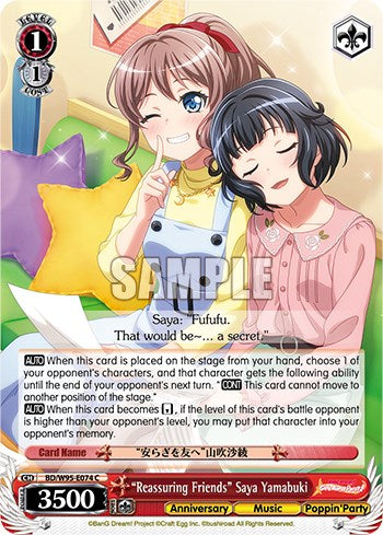 "Reassuring Friends" Saya Yamabuki [BanG Dream! Girls Band Party! 5th Anniversary] | Cracking-Singles