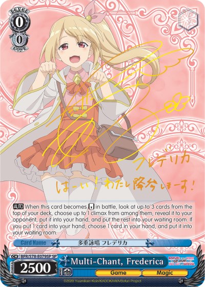 Multi-Chant, Frederica (BFR/S78-E079SP SP) [BOFURI: I Don't Want to Get Hurt, so I'll Max Out My Defense] | Cracking-Singles
