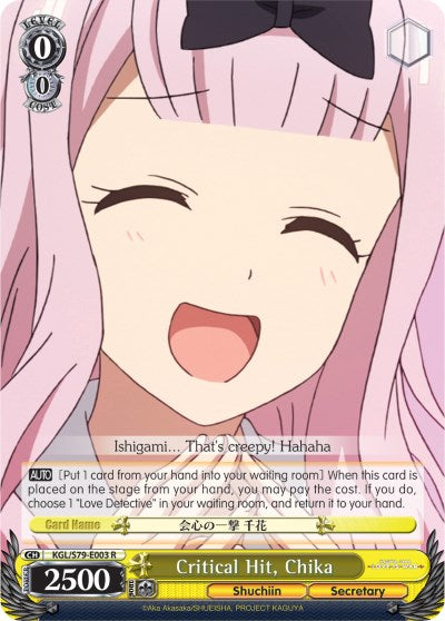 Critical Hit, Chika (KGL/S79-E003 R) [Kaguya-sama: Love is War] | Cracking-Singles