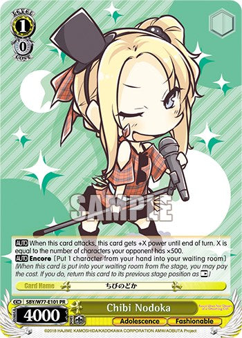 Chibi Nodoka [Promotional Cards] | Cracking-Singles