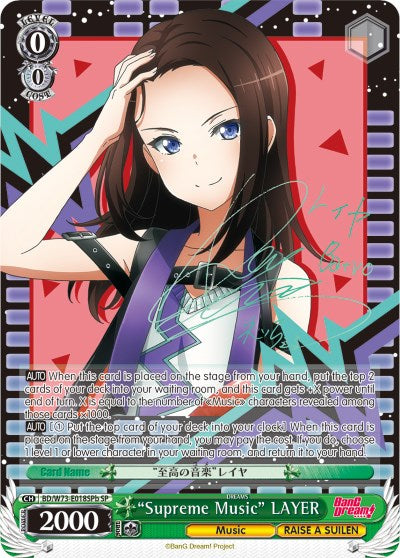 "Supreme Music" LAYER (BD/W73-E018SPb SP) [BanG Dream! Vol.2] | Cracking-Singles