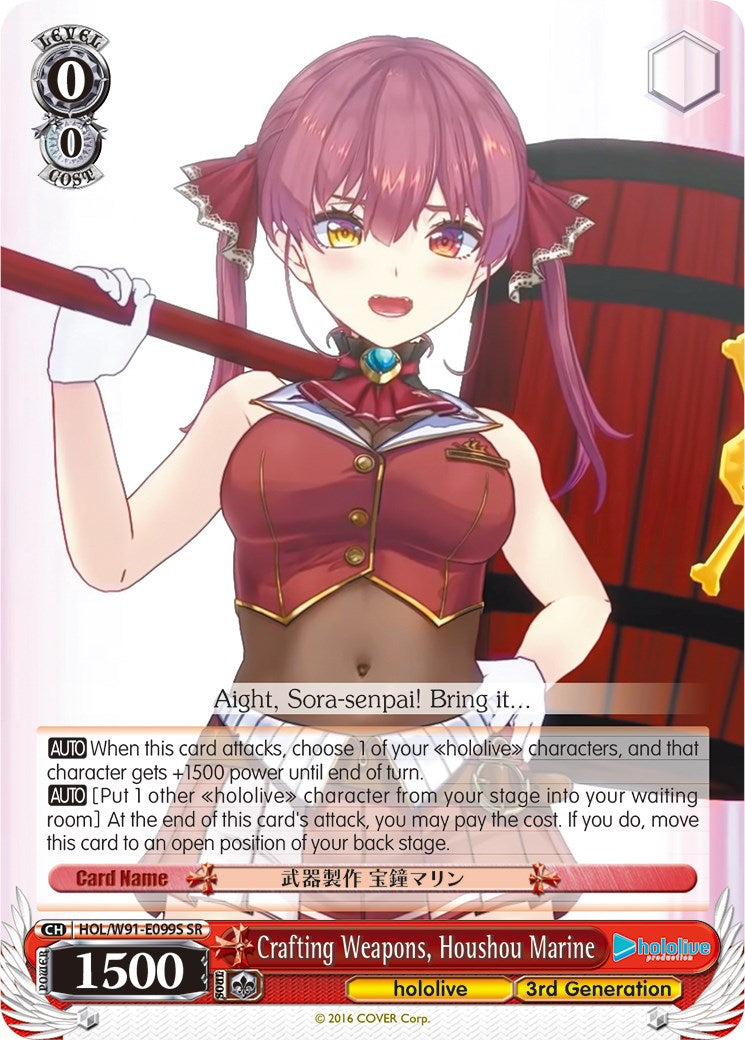 Crafting Weapons, Houshou Marine (HOL/W91-E099S SR) [hololive production] | Cracking-Singles