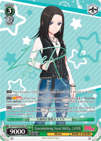 Overwhelming Vocal Ability, LAYER (BD/W73-E026SPMb) [BanG Dream! Vol.2] | Cracking-Singles