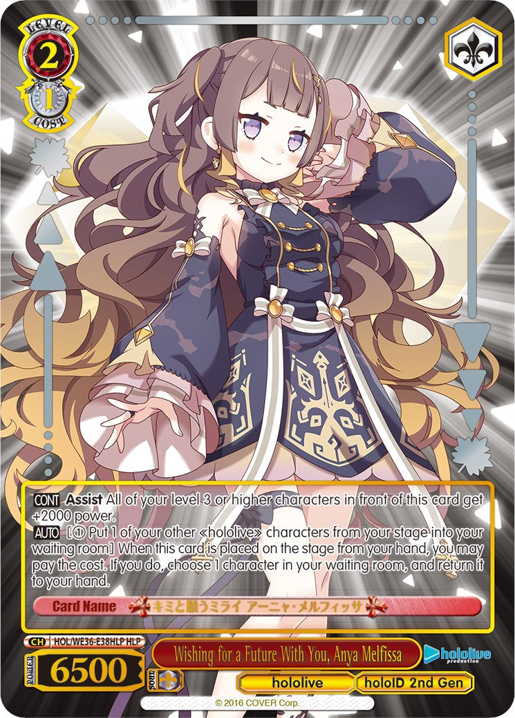 Wishing for a Future With You, Anya Melfissa (Foil) [hololive production Premium Booster] | Cracking-Singles