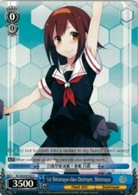 1st Shiratsuyu-class Destroyer, Shiratsuyu (KC/S25-E142 U) [KanColle] | Cracking-Singles