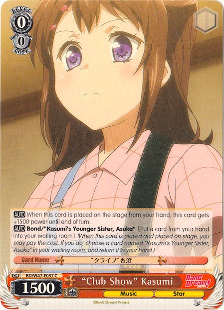 "Club Show" Kasumi (BD/W47-E057 C) [BanG Dream!] | Cracking-Singles