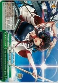 Akagi of the First Carrier Division is up next! (KC/S25-E075 CR) [KanColle] | Cracking-Singles