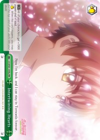 Intertwining Hearts (CCS/WX01-055Ra RRR) [Cardcaptor Sakura: Clear Card] | Cracking-Singles