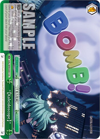 "[Kaleidoscope]" [Date A Live Vol.2] | Cracking-Singles