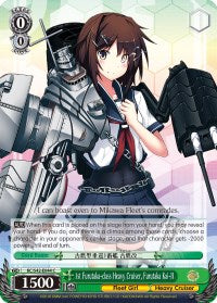 1st Furutaka-class Heavy Cruiser, Furutaka Kai-II (KC/S42-E044 C) [KanColle: Arrival! Reinforcement Fleets from Europe!] | Cracking-Singles