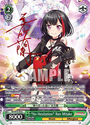 "No Hesitation" Ran Mitake (BD/W54-SE02) (Promo) [BanG Dream! Girls Band Party!] | Cracking-Singles