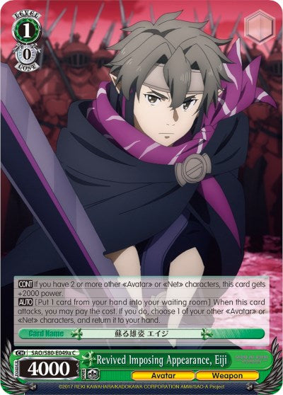 Revived Imposing Appearance, Eiji (SAO/S80-E049a C) [Sword Art Online -Alicization- Vol.2] | Cracking-Singles