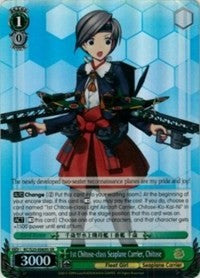 1st Chitose-class Seaplane Carrier, Chitose (KC/S25-E069S SR) [KanColle] | Cracking-Singles