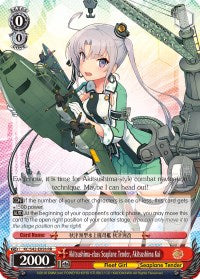 Akitsushima-class Seaplane Tender, Akitsushima Kai (KC/S42-E058 RR) [KanColle: Arrival! Reinforcement Fleets from Europe!] | Cracking-Singles