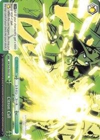 Citron Call (AW/S43-E052 CC) [Accel World -Infinite Burst-] | Cracking-Singles