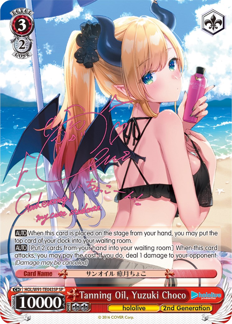 Tanning Oil, Yuzuki Choco (HOL/W91-TE043SP SP) [hololive production] | Cracking-Singles