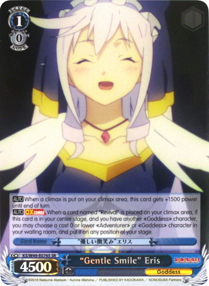"Gentle Smile" Eris (KS/W49-E076S SR) [KonoSuba] | Cracking-Singles