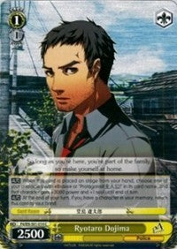 Ryotaro Dojima (P4/EN-S01-014 C) [Persona 4 ver.E] | Cracking-Singles