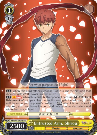 Entrusted Arm, Shirou (FS/S77-E004S SR) [Fate/Stay Night [Heaven's Feel] Vol.2] | Cracking-Singles