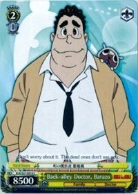 Back-alley Doctor, Barazo (KLK/S27-E016 C) [KILL la KILL] | Cracking-Singles