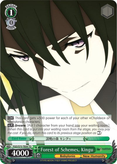 Forest of Schemes, Kingu (FGO/S75-TE04 TD) [Fate/Grand Order Absolute Demonic Front: Babylonia] | Cracking-Singles