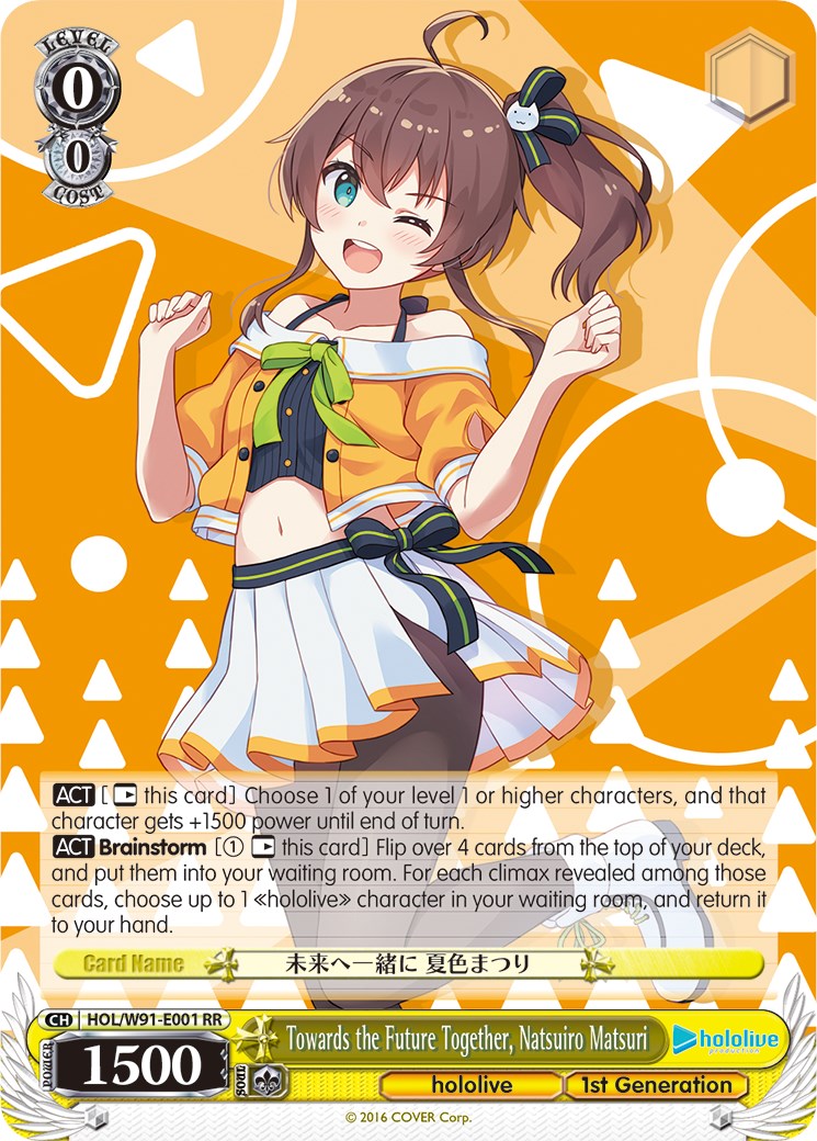 Towards the Future Together, Natsuiro Matsuri (HOL/W91-E001 RR) [hololive production] | Cracking-Singles