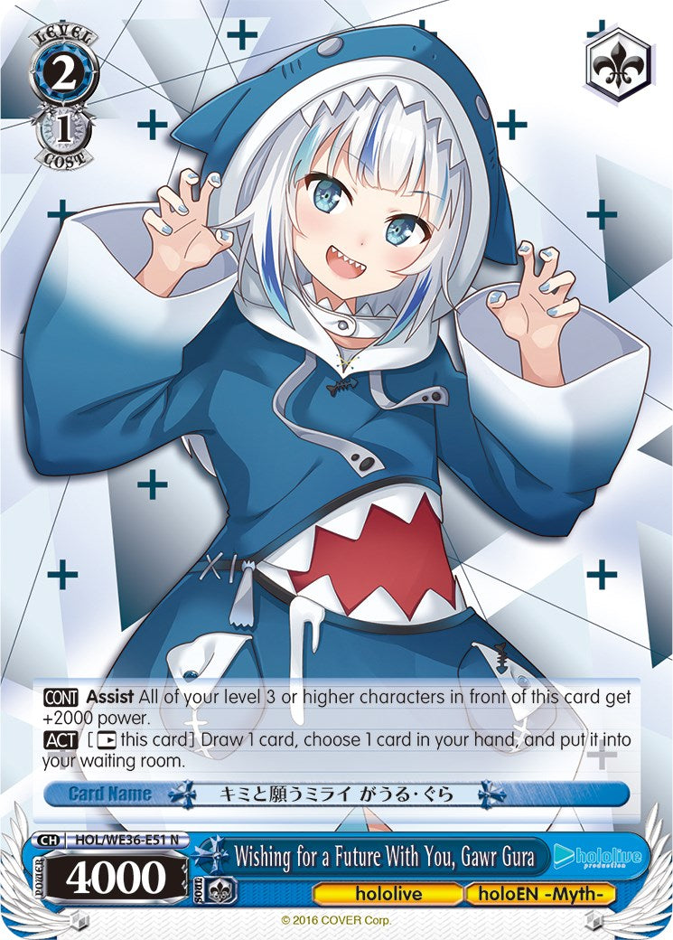 Wishing for a Future With You, Gawr Gura [hololive production Premium Booster] | Cracking-Singles