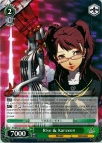 Rise & Kanzeon (P4/EN-S01-041 C) [Persona 4 ver.E] | Cracking-Singles