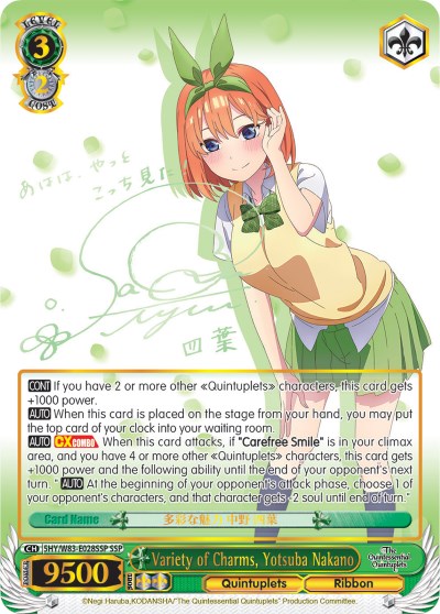 Variety of Charms, Yotsuba Nakano (5HY/W83-E028SSP SSP) [The Quintessential Quintuplets] | Cracking-Singles