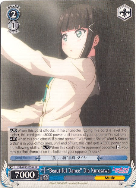 "Beautiful Dance" Dia Kurosawa (LSS/W45-E084 U) [Love Live! Sunshine!!] | Cracking-Singles