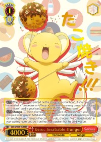 Kero: Insatiable Hunger (CCS/WX01-062 SEC) [Cardcaptor Sakura: Clear Card] | Cracking-Singles