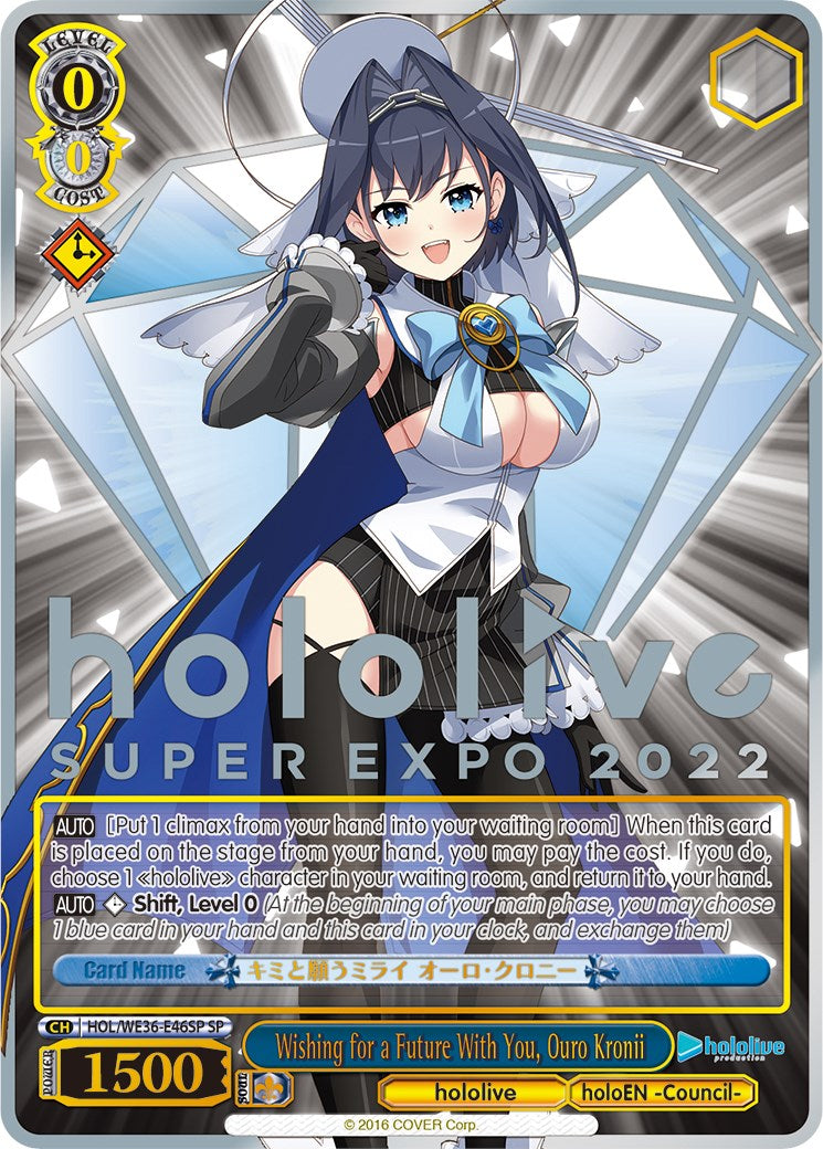 Wishing for a Future With You, Ouro Kronii (Foil) [hololive production Premium Booster] | Cracking-Singles